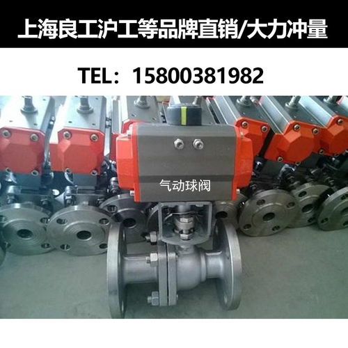 高精密阀体，卓越性能 上海精工阀门厂Q941F电动不锈钢法兰球阀详解